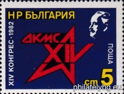 БК 3137
