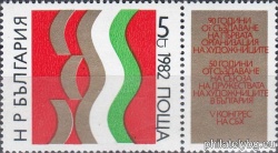 БК 3156
