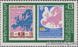 БК 3165