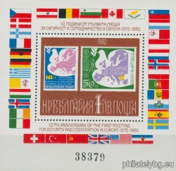 БК 3168