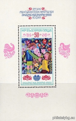 БК 3193