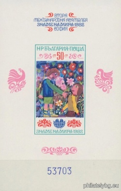 БК 3194