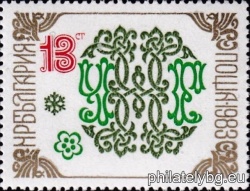 БК 3196