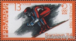 БК 3245