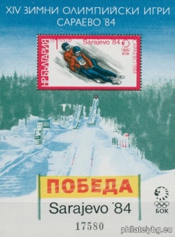 БК 3248