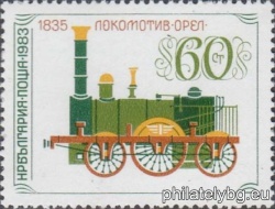 БК 3259