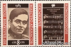 БК 3268