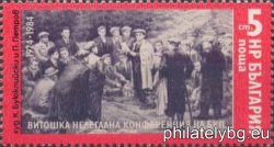 БК 3308