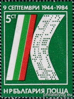 БК 3325