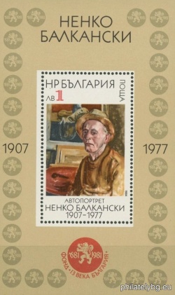 БК 3331
