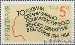 БК 3350