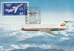 БК 3365
