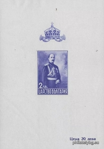 БК 337