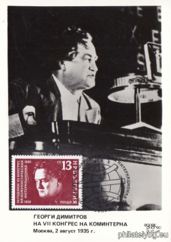БК 3477