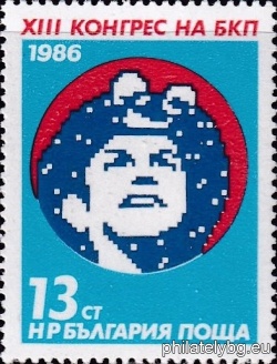 БК 3499