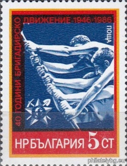 БК 3531