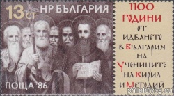 БК 3534