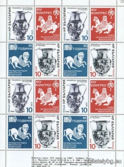 БК 3544-3545
