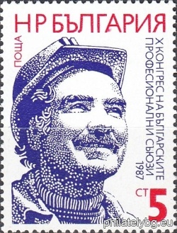 БК 3579