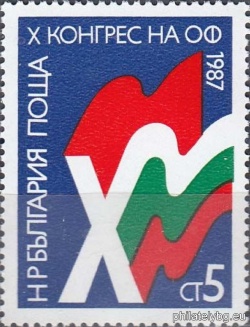 БК 3590