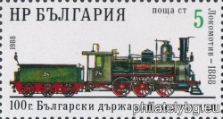БК 3659