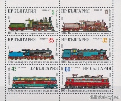 БК 3659-3664