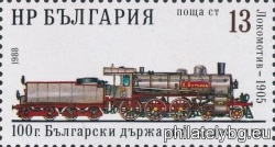 БК 3660