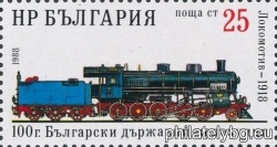 БК 3661