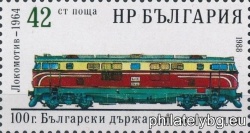 БК 3663