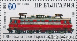 БК 3664