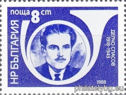 БК 3666