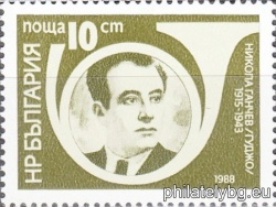БК 3667