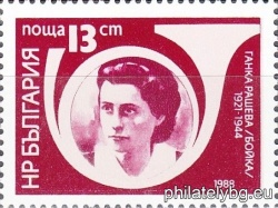 БК 3668