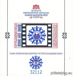 БК 3678