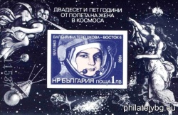БК 3704A