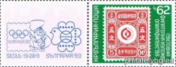 БК 3720