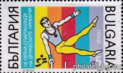 БК 3785