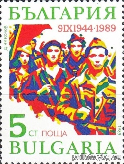 БК 3794