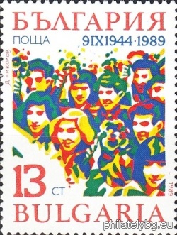 БК 3796