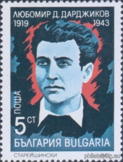 БК 3798