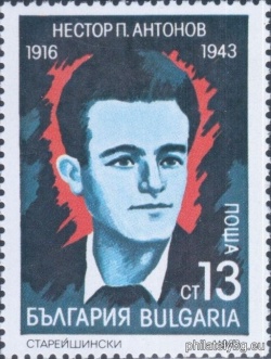 БК 3800
