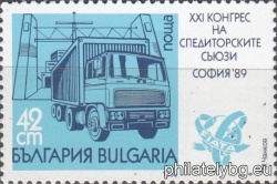 БК 3801