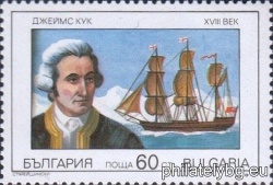 БК 3836