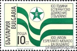 БК 3837