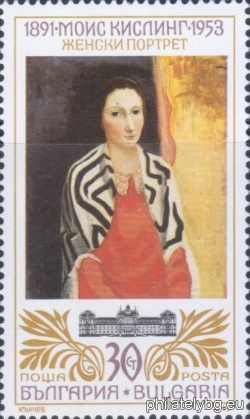 БК 3839