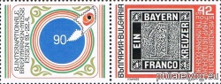 БК 3847