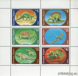БК 3855-3860