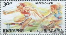 БК 3863