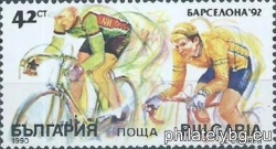 БК 3864