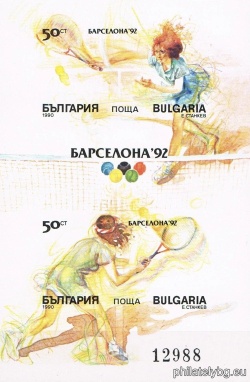 БК 3865A